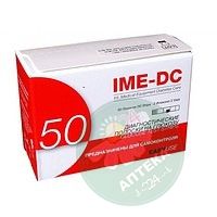 Тест-полоски диагностические IME-DC N50 (2х25)