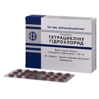 Тетрациклина гидрохлорид 0.1г №20 таблетки