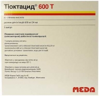 Тиоктацид- 600Т 600 мг 24 мл №5 раствор для инъекций