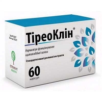 Тиреоклин 370 мг N60 капсулы