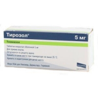 Тирозол 5 мг N50 таблетки