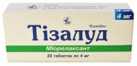 Тизалуд 4 мг №30 таблетки