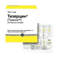 Тизерцин 25 мг 1 мл №10 раствор для инъекций