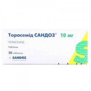 Торасемид Сандоз 10 мг №20 таблетки