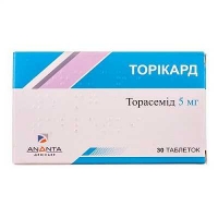 Торикард 5 мг №30 таблетки