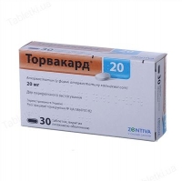 Торвакард Кристал 20 мг N30 таблетки