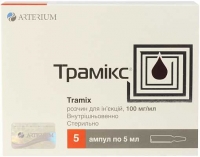 Трамикс 100 мг/мл 5 мл №5 раствор для инъекций