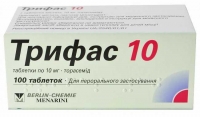 Трифас-10 10 мг №100