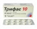 Трифас 10 мг №30 таблетки