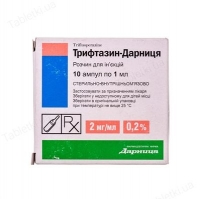 Трифтазин-Дарница 0.2% 1 мл N10 раствор для инъекций