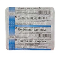 Трифтазин-З 0.005 №50 таблетки