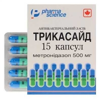 Трикасайд 500 мг №15 капсулы