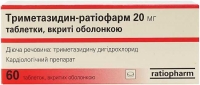 Триметазидин Ратиофарм 20 мг №60 таблетки