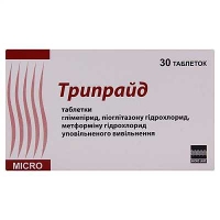 Трипрайд 2 мг N30 таблетки