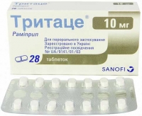 Тритаце 10 мг №28 таблетки
