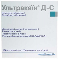 Ультракаин Д-С картридж 1.7 мл №100 раствор для инъекций