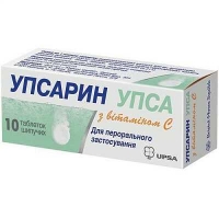 Упсарин Упса с витамином C  №10 таблетки