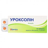 Уроксолин 50 мг №10 таблетки
