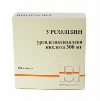 Урсолизин 300 мг N100 капсулы
