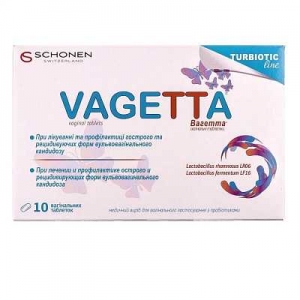 Вагетта N10 таблетки вагинальные