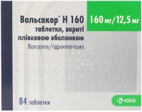 Вальсакор Н 160 160 мг/12.5 мг №84 таблетки