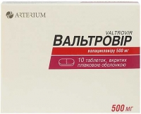 Вальтровир 500 мг N10 таблетки