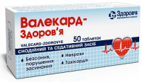 Валекард-Здоровье №50 таблетки