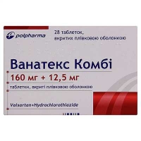 Ванатекс Комби 160 мг/12.5 мг №28 таблетки