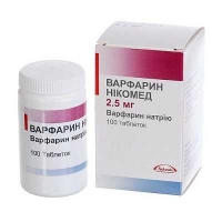Варфарин 2.5 мг №100 таблетки