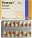 Велаксин 75 мг №28 капсулы