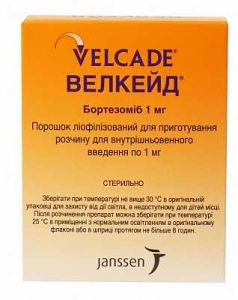 Велкейд 1 мг №1 лиофилизат