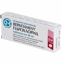 Верапамила гидрохлорид 40 мг N20 таблетки