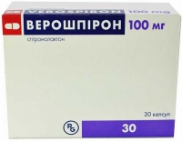 Верошпирон 100 мг №30 капсулы