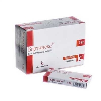 Вертинекс 5 мг №100 таблетки