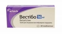 Вестибо 16 мг №30 таблетки