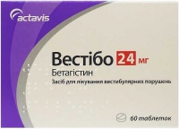 Вестибо 24 мг №60 таблетки