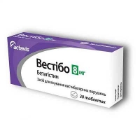 Вестибо 8 мг №30 таблетки