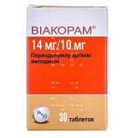 Виакорам 14 мг/10 мг №30 таблетки