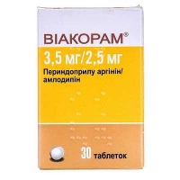 Виакорам 3.5 мг/2.5 мг №30 таблетки