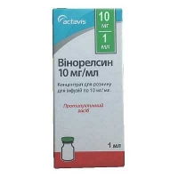 Винорелсин 10 мг/мл 1 мл N1 концентрат