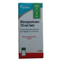Винорелсин 10 мг/мл 5 мл №1 концентрат