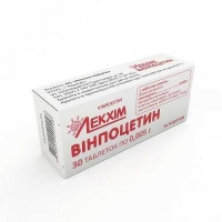 Винпоцетин 0.005 г №30 таблетки