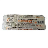 Витамин C №12 апельсин таблетки