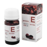 Витамин E 0.2 N30 капсулы