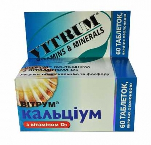 Витрум Кальциум с витамином D3 N60 таблетки