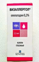 Визаллергол 0.2% 2.5 мл глазные капли