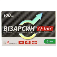 Визарсин Q-тав 100 мг №4 таблетки
