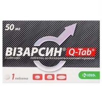 Визарсин Q-тав  50 мг №1 таблетки