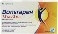 Вольтарен 75 мг 3 мл №5 раствор для инъекций