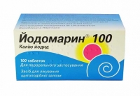 Йодомарин 100 мг №100 таблетки